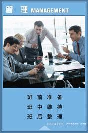 珠海中山ISO9000認(rèn)證 專業(yè)助力企業(yè)成長——深圳市英達(dá)思企業(yè)管理咨詢珠海分公司服務(wù)解析