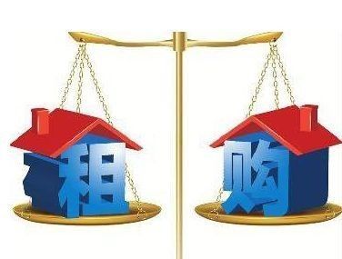 無(wú)錫將成為住房租賃試點(diǎn)城市,而他們卻拒絕了。_社會(huì)_網(wǎng)